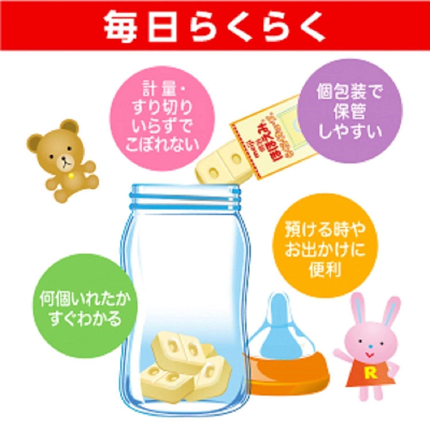 Meiji Hohoemi Infant Formula Baby Milk Easy Cubes 27g x 20 Pouches - Easy-to-Use Powdered Milk for Newborns & Infants - Perfect for Travel, Daycare & On-the-Go Feeding