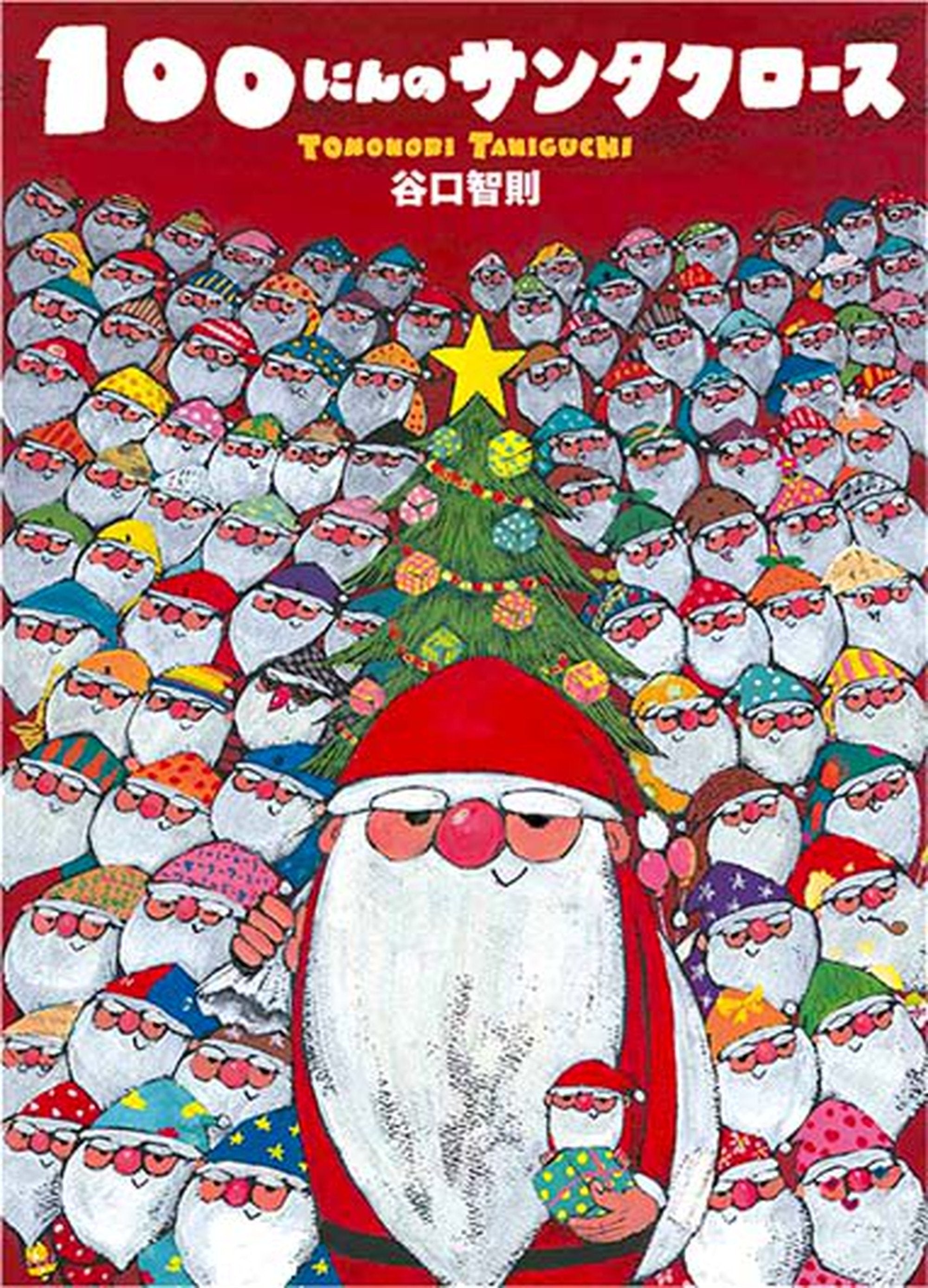 100 Pcs Christmas Mini Stockings - Bulk Holiday Decorations for Tree, Fireplace, Party & Gift Exchange | Perfect for Xmas Home Decor, DIY Crafts & Festive Celebrations