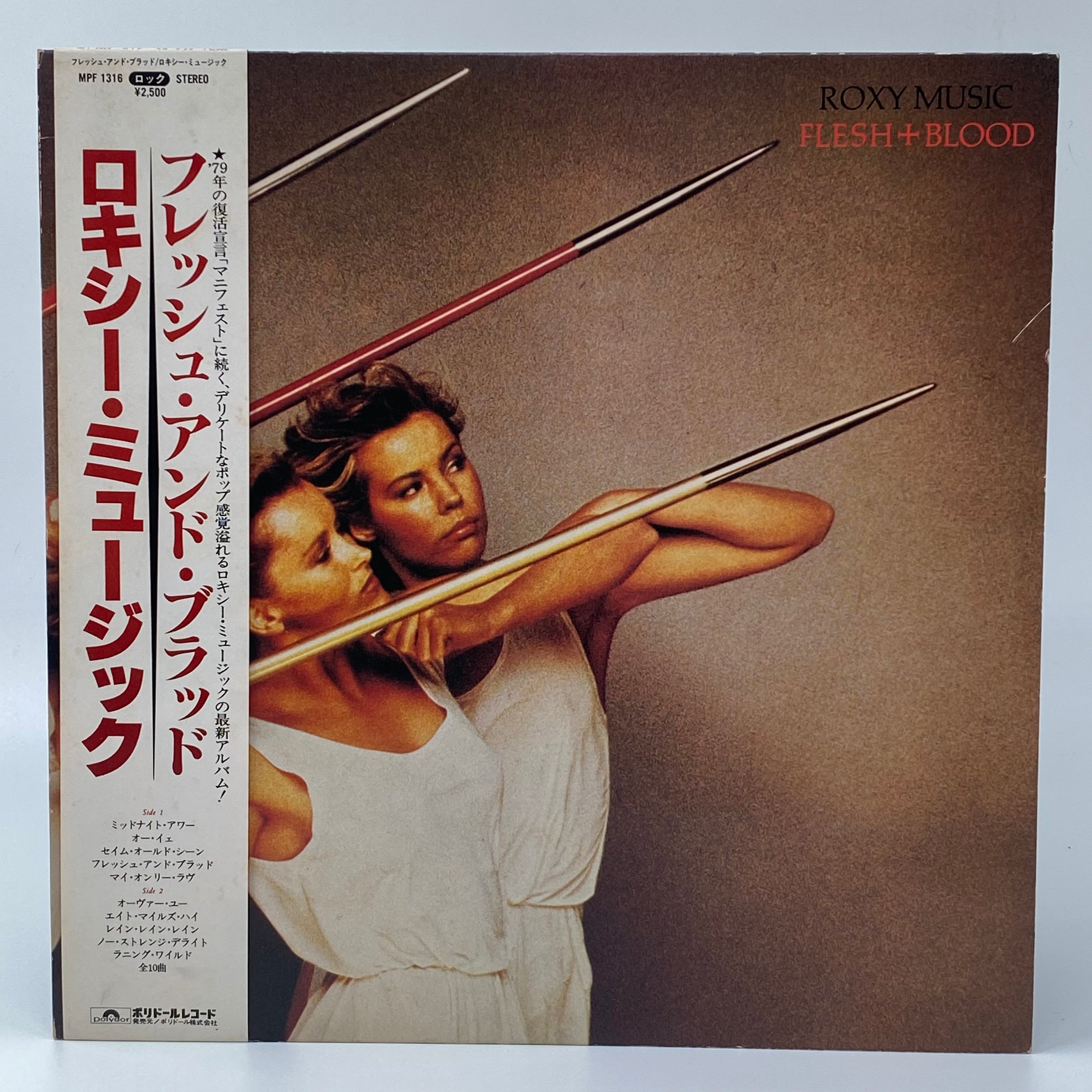 Roxy Music 6 - Classic Rock Vinyl Record | Limited Edition LP for Collectors & Music Lovers - Perfect for Home Listening, Gifts & Vinyl Collections