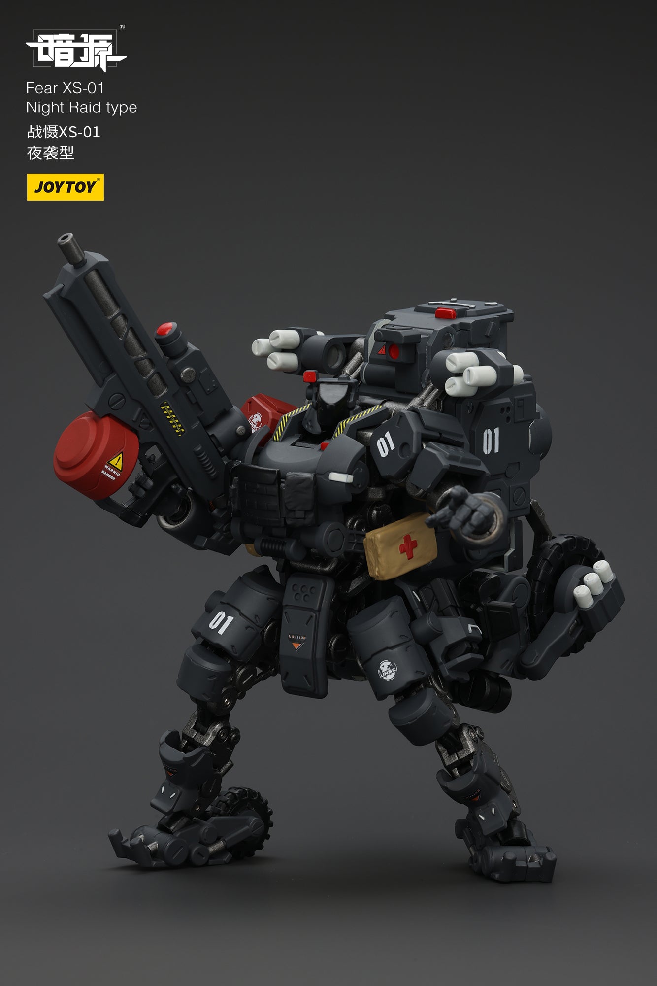 Pre Order JOYTOY 1/25 Scale Battle of the Stars Fear XS 01 Night Raid Action Figure - Collectible Model for Display & Sci-Fi Gaming Scenes