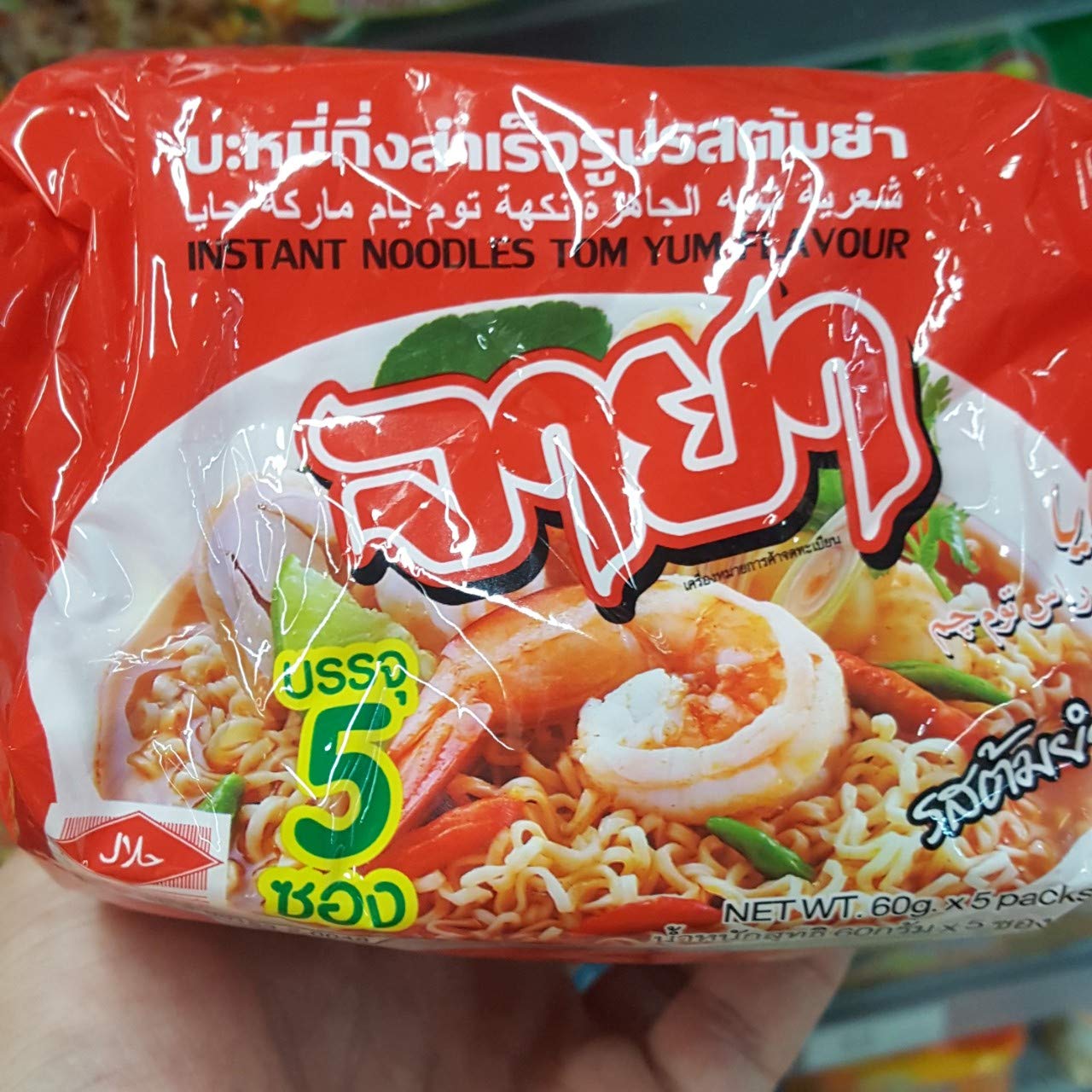Tom Yum Flavor Instant Noodles (60g x 5 Packs) - Quick Cook Thai Soup Noodles, Halal Certified - Perfect for Office Lunch, College Dorm Meals & Late Night Snacks