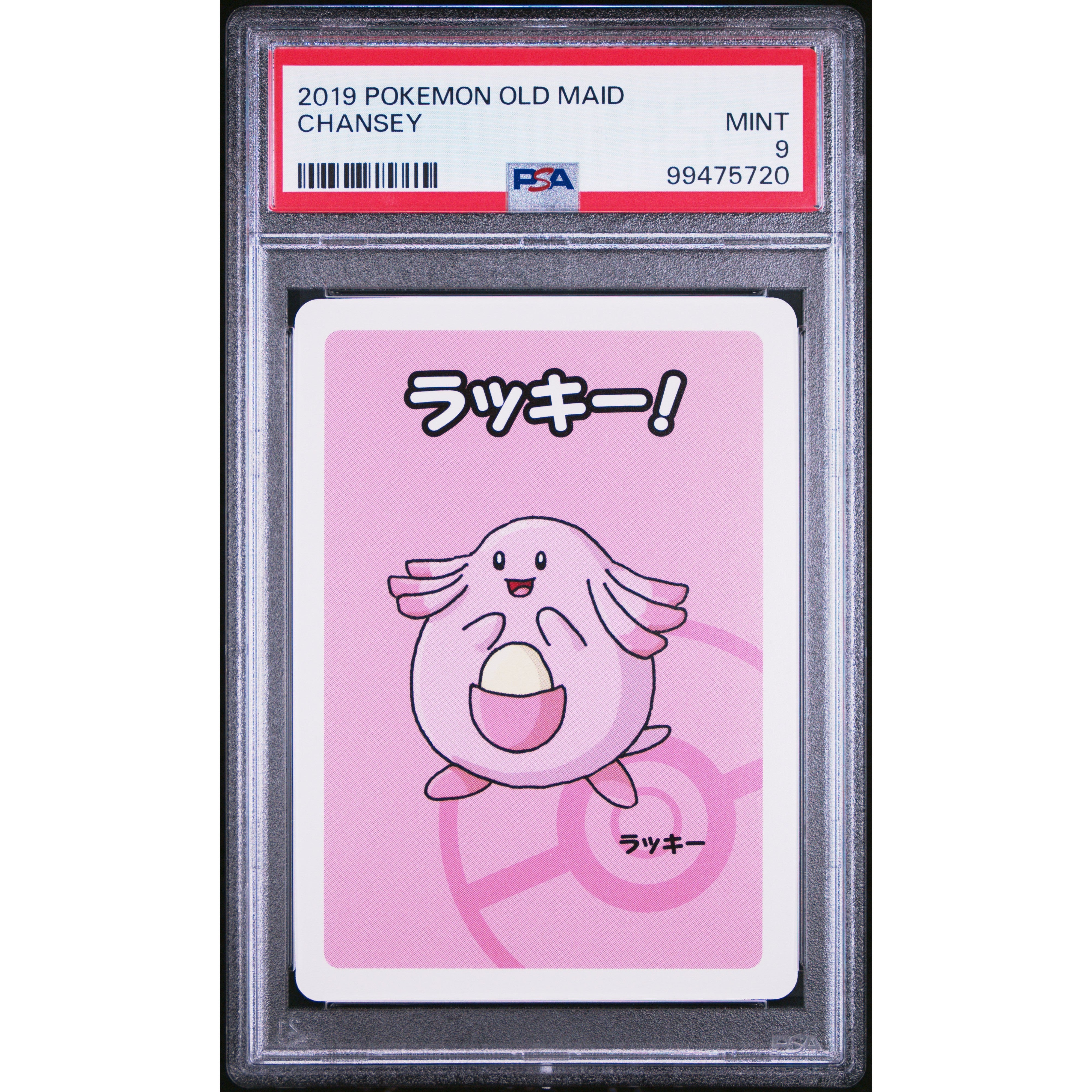 2021 Pokemon Japanese Old Maid Chansey PSA 9 Graded Card - Perfect for Collectors, Gaming Enthusiasts & Pokemon Battles