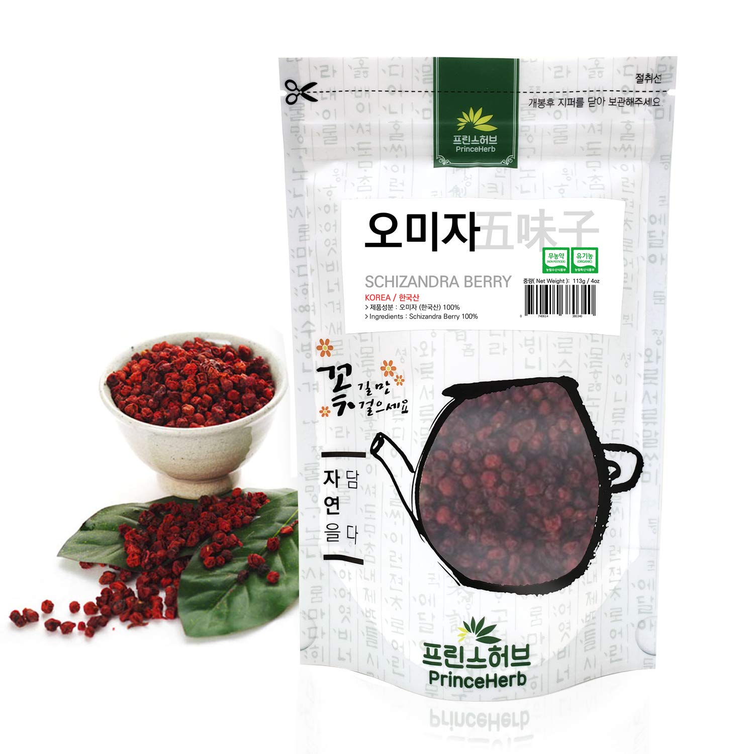 Premium Organic Schizandra Berry (Schisandra Chinensis/Wuweizi/오미자) - 4oz (113g) Dried Bulk Herbs - Korean Medicinal Herbs for Immune Support, Stress Relief & Liver Detox - Perfect for Teas, Smoothies & Herbal Remedies