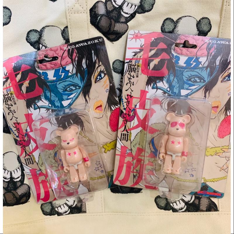 Limited Edition Medicom Be@rbrick KEG AWA ZOKU SET 100% Collectible Figure - Perfect for Anime Fans, Home Decor & Gift Giving