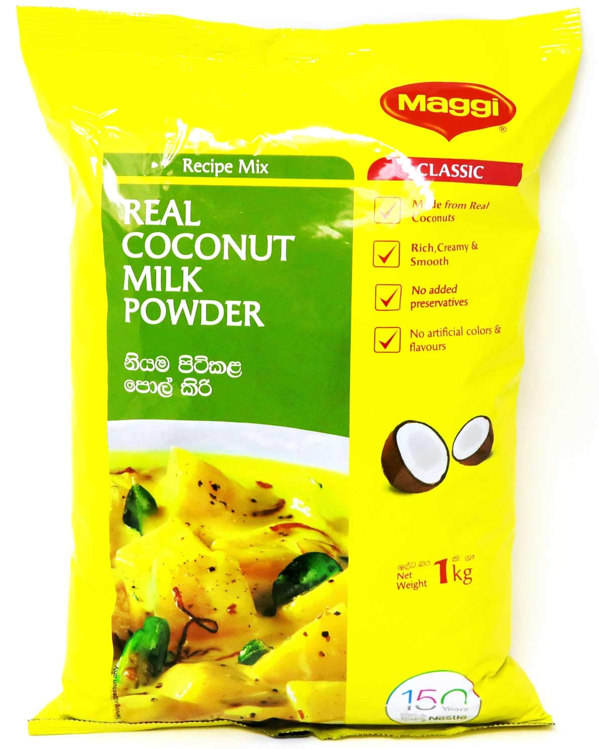 Maggi Coconut Milk Powder 1kg (2.2Lb) - Premium Instant Coconut Powder for Cooking, Baking & Beverages | Vegan, Gluten-Free | Perfect for Curries, Desserts, Smoothies & Coffee Creamer