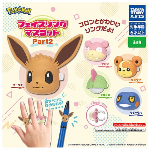 Pokemon Face Ring Vol. 02 - Takara Tomy 1 Inch Collectible Toy for Kids & Adults - Perfect for Cosplay, Gift Giving & Pokemon Fan Collections