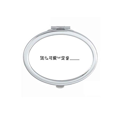 DIYthinker Chinese Calligraphy Cute 'He or She Must Be' Mirror - Portable Folding Double-Sided Makeup & Glasses Mirror for Travel, Home Vanity & Gift
