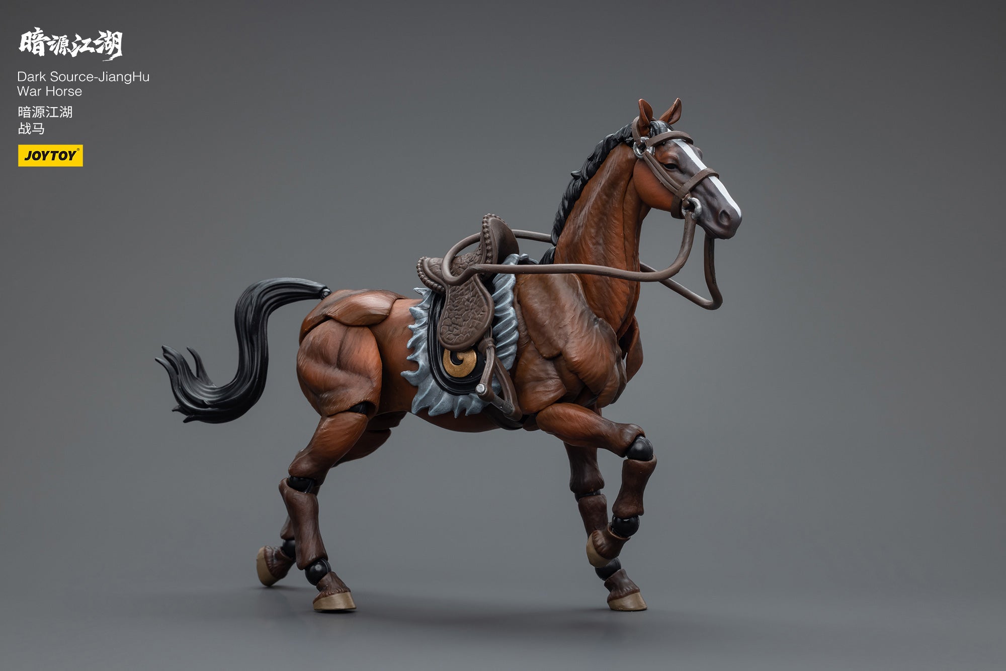 JOYTOY 3.75 Inch Dark Source JiangHu War Horse Action Figure - 1/18 Scale Collectible Model for Display, Photography & Diorama Scenes