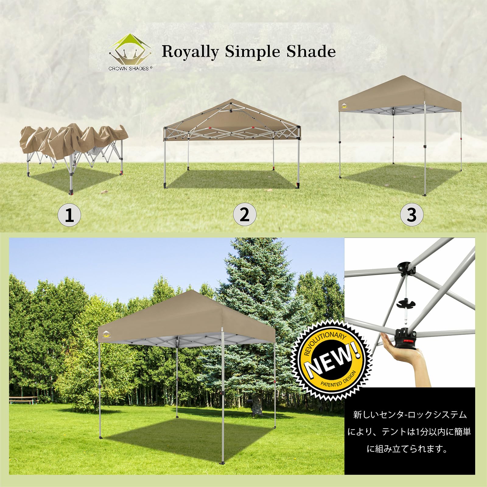 CROWN SHADES 8x8 Pop Up Canopy Tent - Instant One Push Setup Beach & Outdoor Sun Shade - Perfect for Camping, Backyard Parties, Picnics & Tailgating - Includes STO-N-Go Carry Bag & Silver Coated Top (Beige)