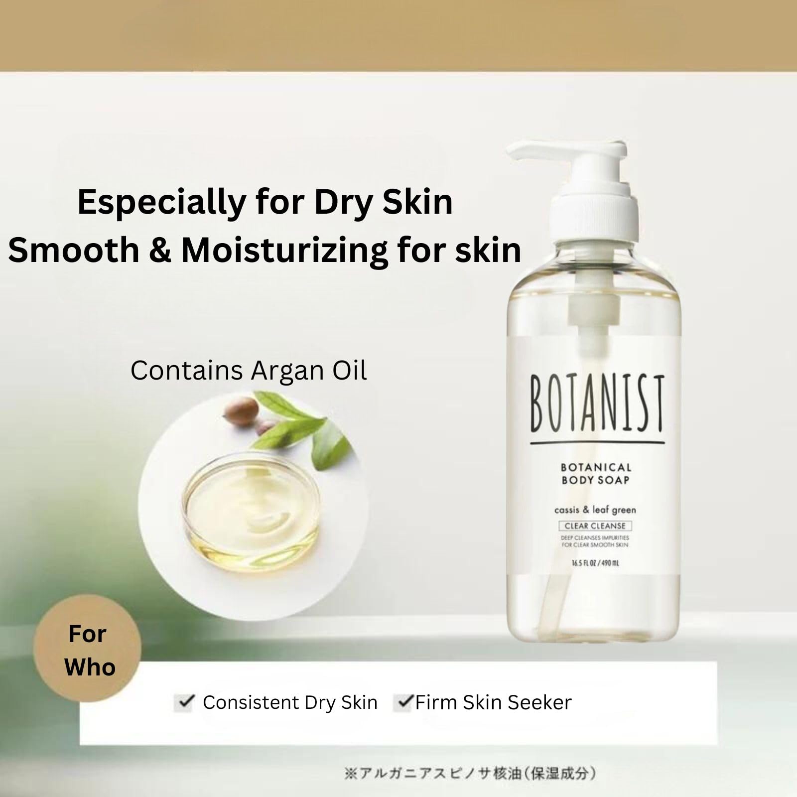 Botanist Moisturizing Daily Body Wash for Sensitive Dry Skin - Shea Butter & Coconut Oil Enriched, Sulfate & Paraben Free - Unisex Cleansing Gel (Cassis Leaf & Leaf Green Scent, 16.5 Fl Oz/490mL) - Perfect for Gentle Shower & Bath Time Relaxation
