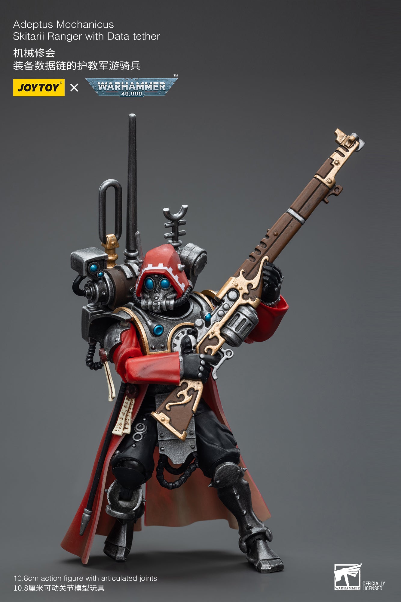 1/18 JOYTOY Warhammer 40K Adeptus Mechanicus Skitarii Ranger Action Figure with Data Tether - Collectible Miniature for Tabletop Gaming & Display