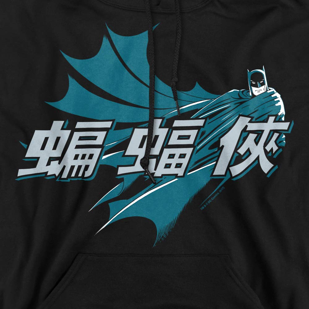 Trevco Batman Chinese Bat Unisex Adult Pullover Hoodie - Superhero Costume & Casual Wear for Men & Women