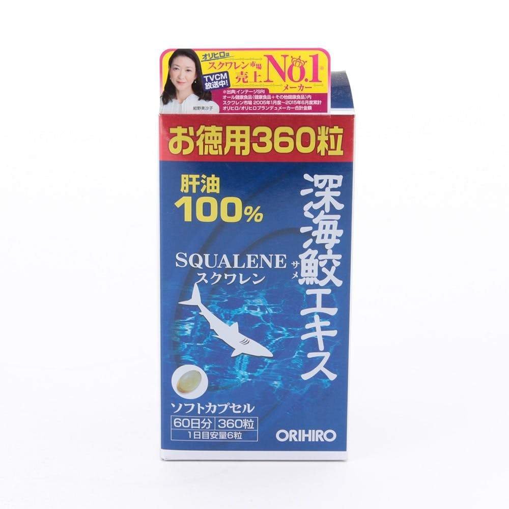Orihiro Deep Sea Shark Liver Oil Squalene Supplement 360 Softgels | Premium Omega-3 & Antioxidant Support for Heart, Skin & Immune Health | Daily Wellness for Adults & Seniors