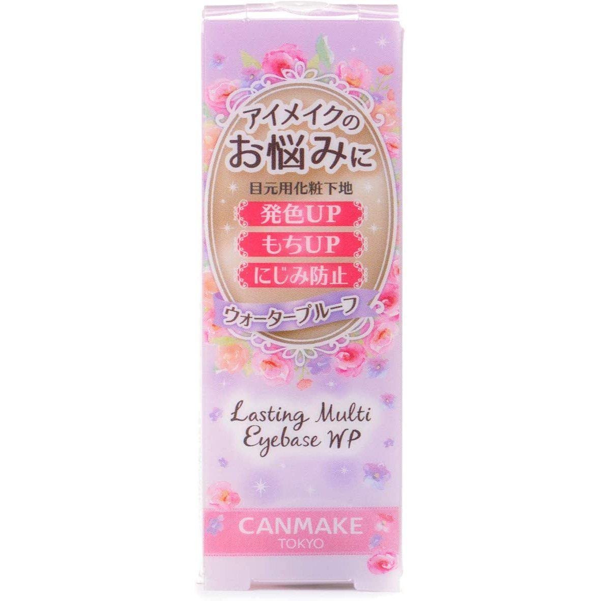 Canmake Lasting Multi Eyebase WP - Long-Lasting Waterproof Eyeshadow Primer & Base (8g) - Perfect for All-Day Makeup, Smudge-Proof Eye Looks & Professional Makeup Artists