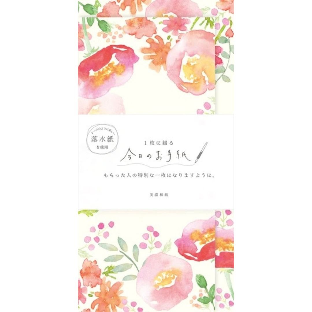 Furukawa Shiko Japanese Letter Set - Elegant Stationery for Writing Letters, Notes & Greetings - Perfect for Daily Correspondence, Journaling & Gift Giving
