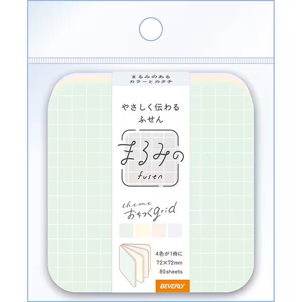 Marumi's Sticky Notes - Colorful Self-Stick Memo Pads for Office, School & Home Organization | BEVERLY Collection | Perfect for Reminders, Bookmarking & Planning