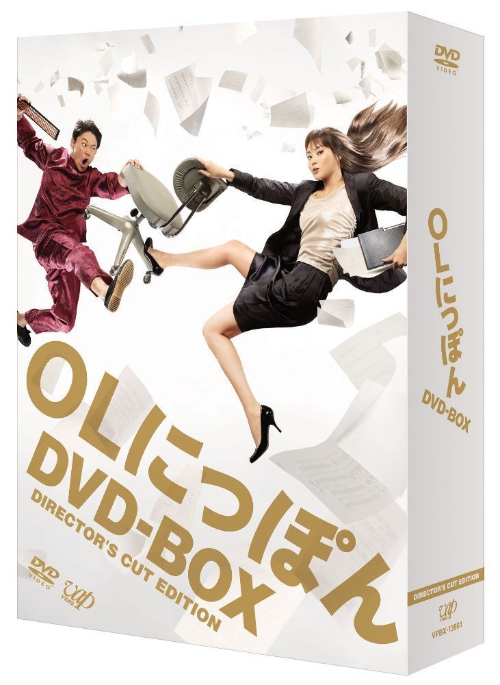 OL Nippon DVD Box Set - Complete Japanese Drama Series Collection | Perfect for Home Entertainment & Gift Giving