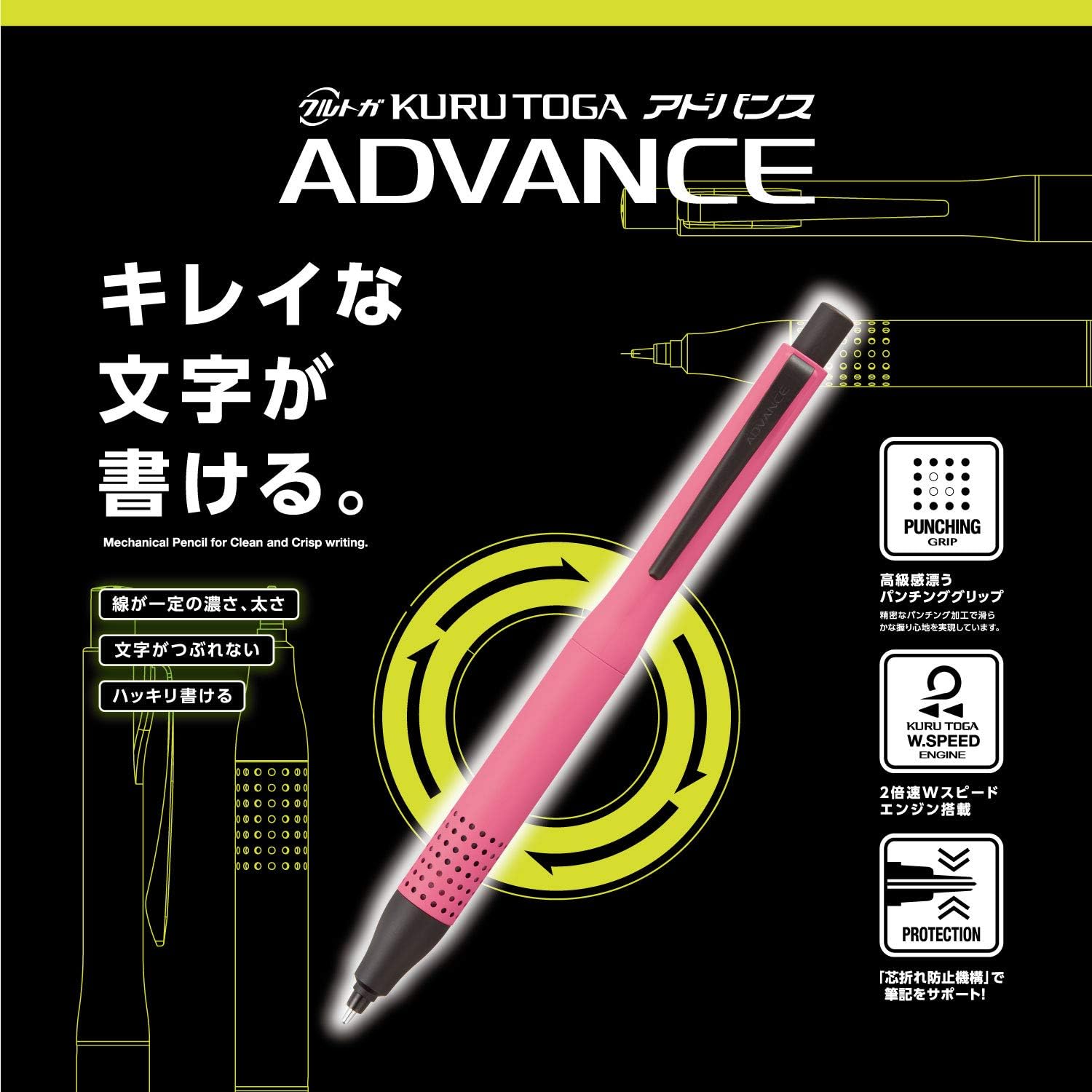 Kuru Toga Advance Upgrade Mechanical Pencil - 0.5mm Matte Pink - Smooth Writing & Rotating Lead - Perfect for Note Taking, Drawing & School Supplies by Uni Mitsubishi Pencil