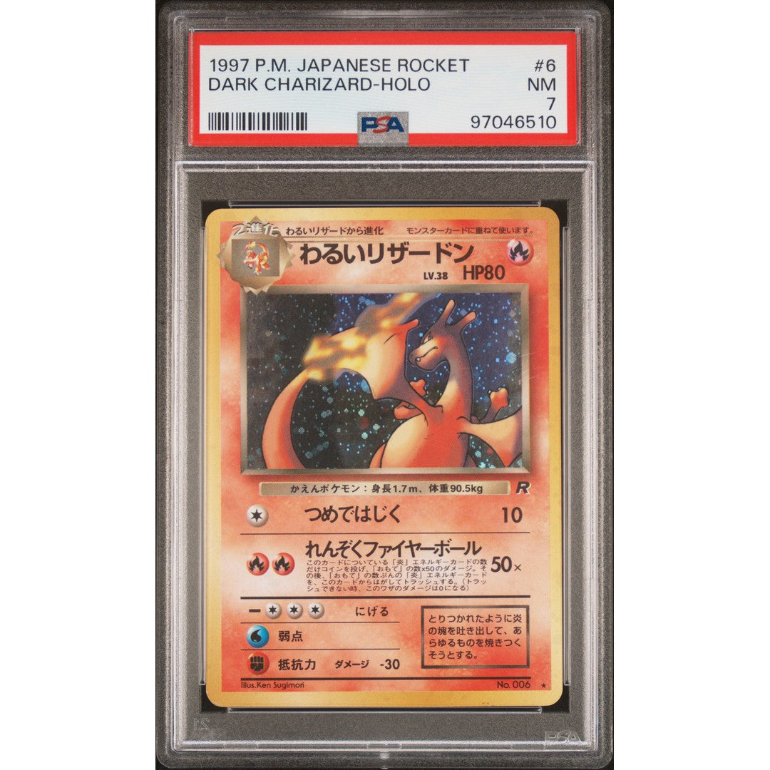 1997 Japanese Pokemon Team Rocket Dark Charizard #006 PSA 7 Graded Card - Rare Collectible for Trading Card Game (TCG) Enthusiasts & Investment