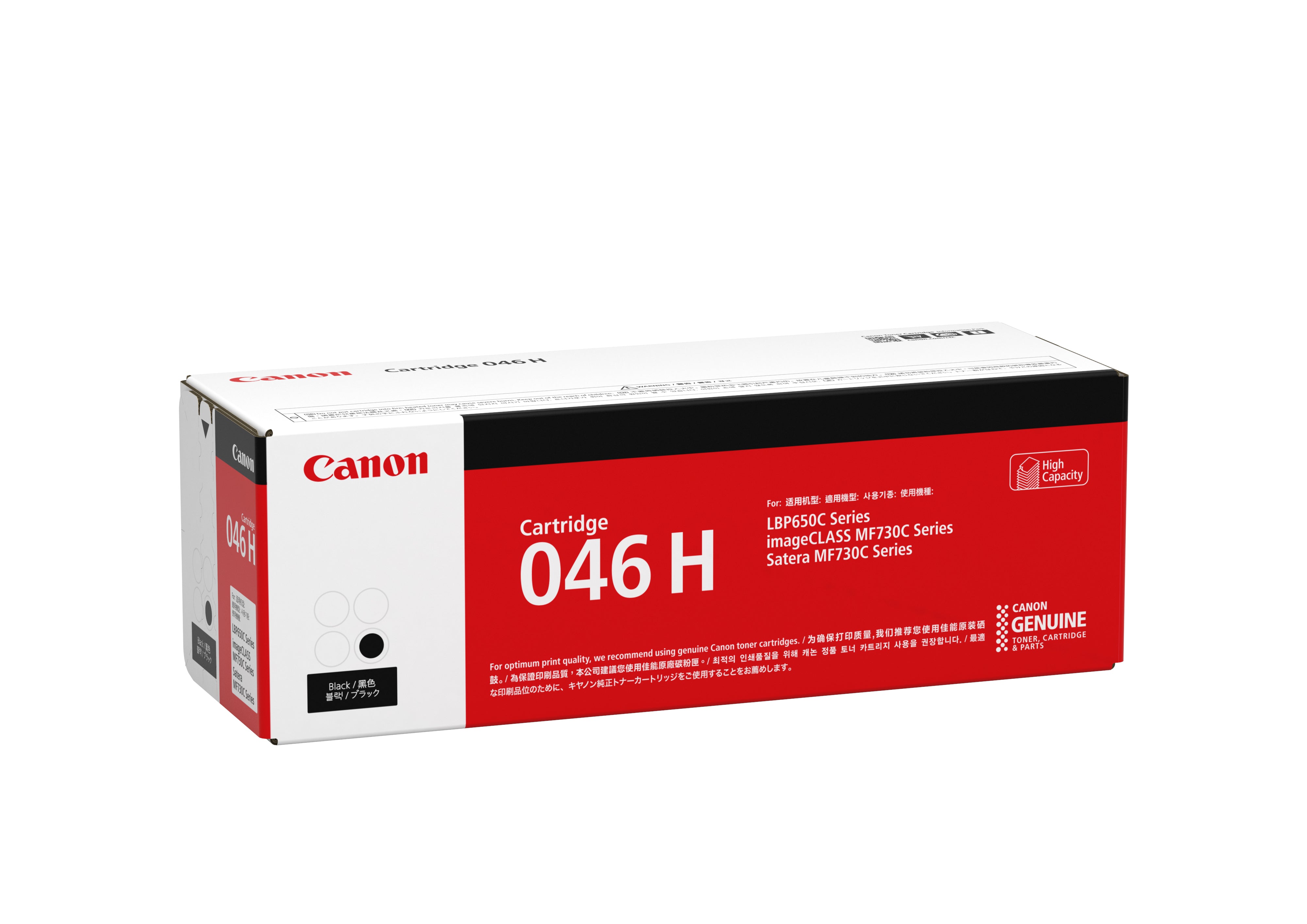 Original Canon 045 Black Toner Cartridge - High-Quality Replacement for Canon Printers | Perfect for Home, Office & Business Printing Needs