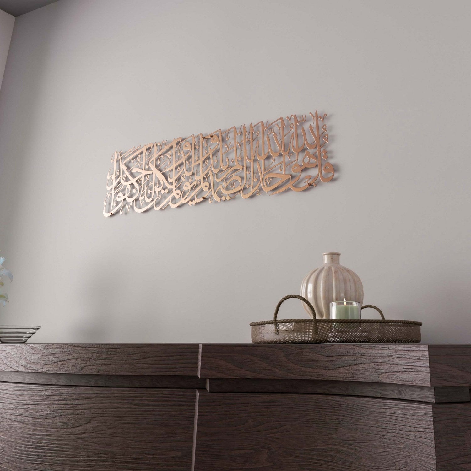 Beautiful Surah Ikhlas Islamic Wall Art - Elegant Arabic Calligraphy Metal Decor for Home & Mosque - Perfect for Muslim Prayer Rooms, Living Room & Office Décor