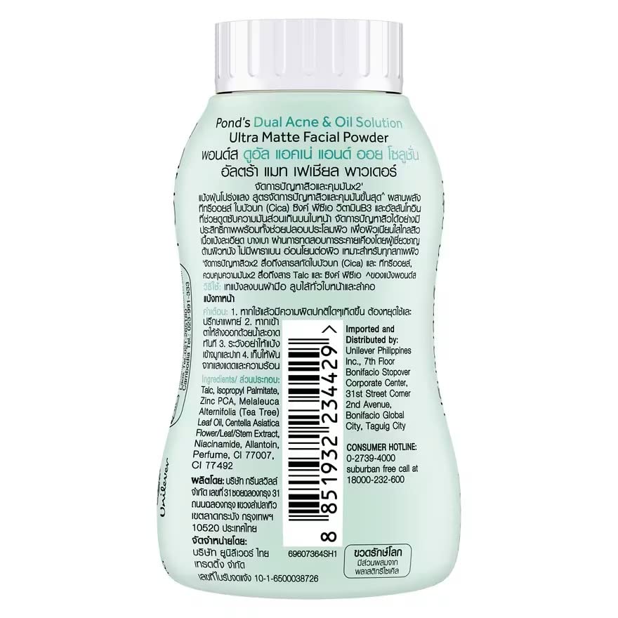 POND'S Dual Acne & Oil Control Ultra Matte Facial Powder 50g with Tea Tree Oil & CICA | Oil-Free Makeup Setting Powder for Oily & Acne-Prone Skin | Perfect for Daily Use & On-the-Go Touch Ups