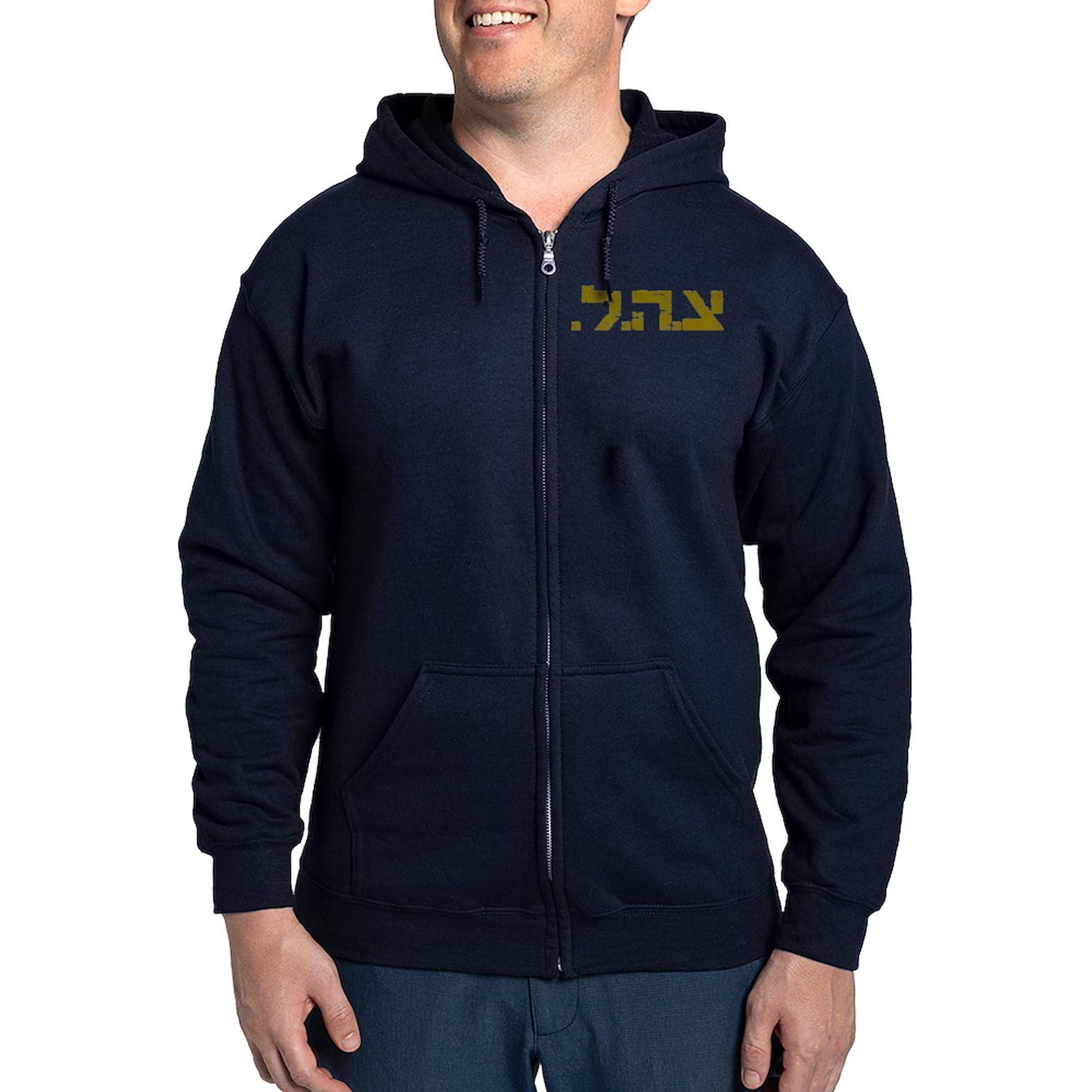 IDF Zip Hoodie for Men - Dark Zip-Up Hooded Sweatshirt | Warm & Stylish Pullover | Perfect for Casual Wear, Outdoor Activities & Military Apparel Fans