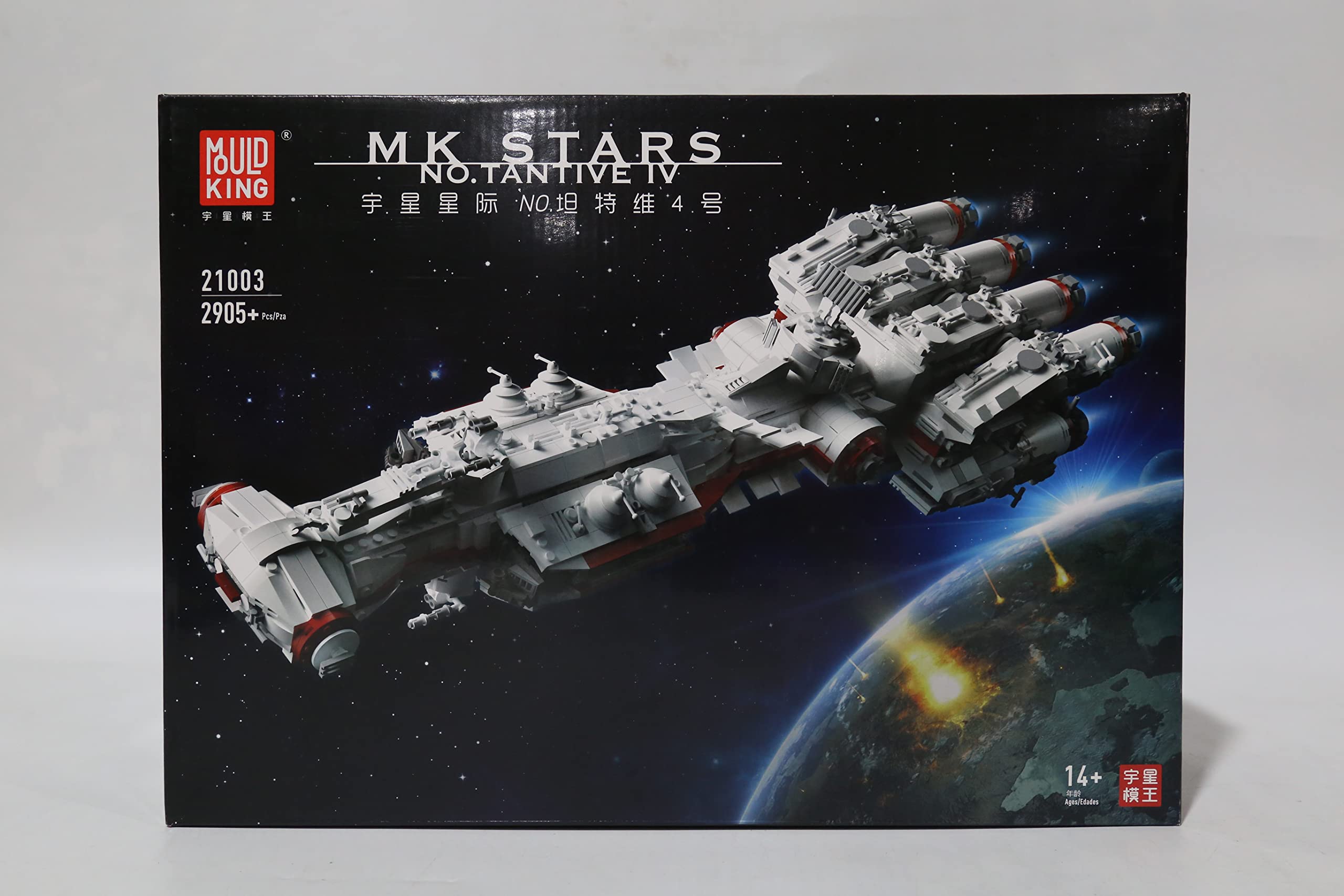 Mould King 21003 Tantive IV Starship Model Building Kit - 2905+ Pieces Star Wars UCS Collection for Adults & Kids | DIY Spacecraft Toy for Display, Gifts & Creative Play