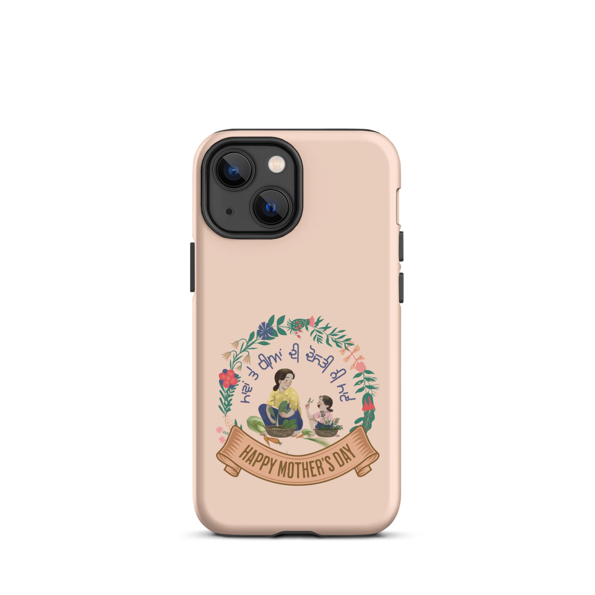 Durable Shockproof iPhone Case for Moms & Daughters - Perfect for Everyday Protection, Outdoor Adventures & Family Bonding