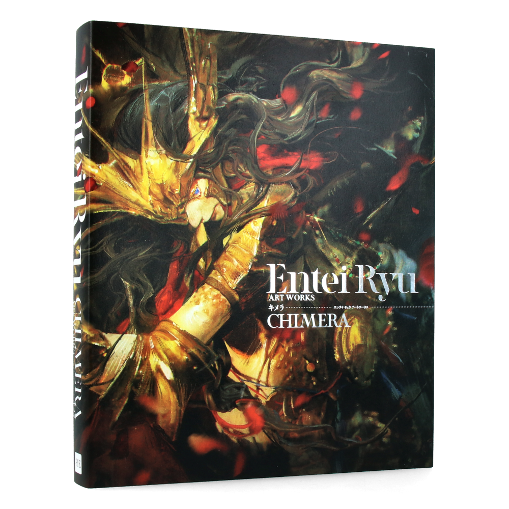 Entei Ryu Artworks Chimera - Japanese Dragon Fantasy Art Print for Home & Office Decor | Perfect for Anime Fans, Gamers & Collectors