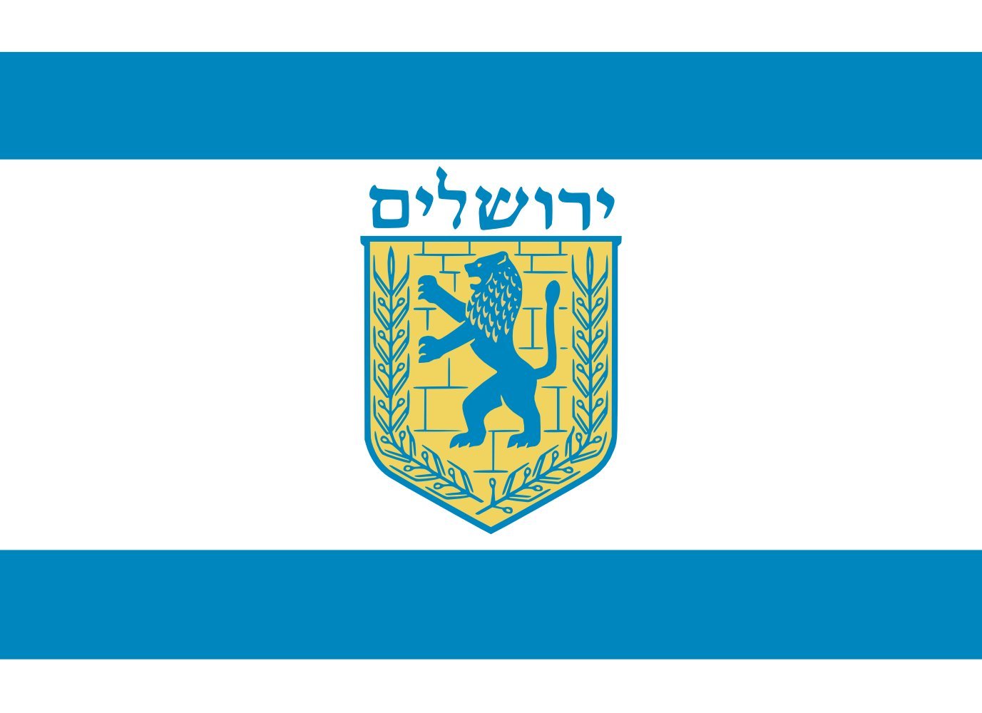 Jerusalem Israel Flag - 0.06m² (0.65sqft) Landscape Car Flag 21x29cm (8x11in) for Flag Poles - Perfect for Travel, Parades & International Events