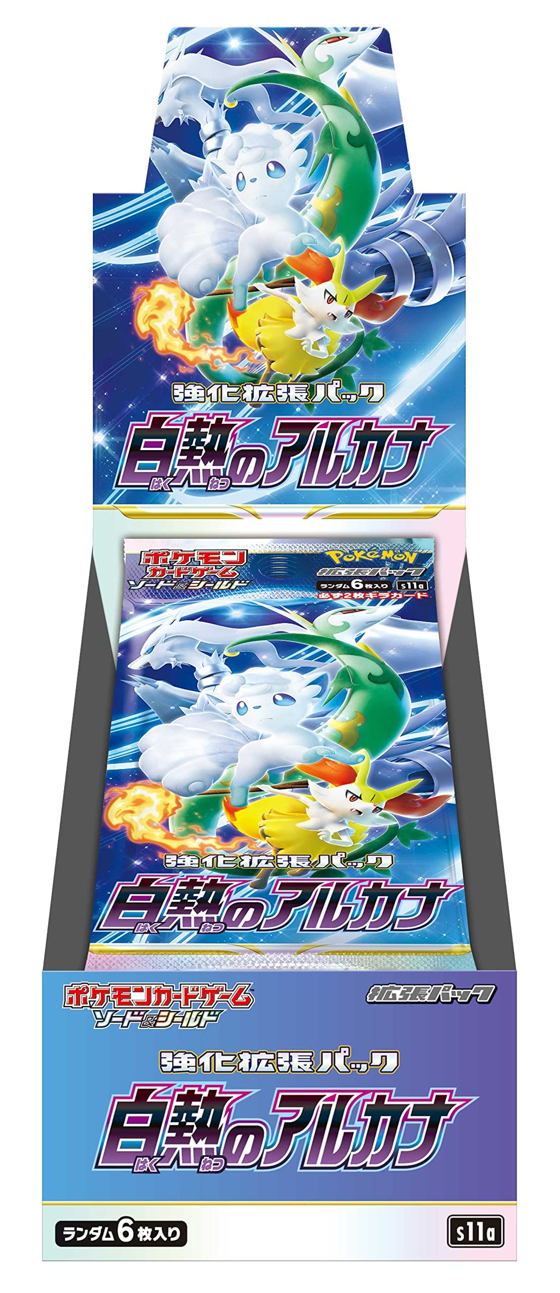 Pokemon TCG: S11a Incandescent Arcana Booster Pack (Japanese Version) - Collectible Trading Cards for Battles & Display - Perfect for Pokemon Fans & Card Game Enthusiasts