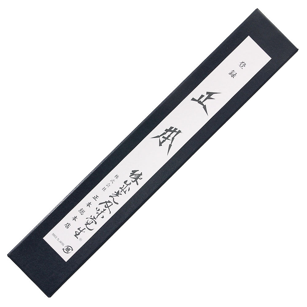 Masamoto Hyper Molybdenum Steel Bunka Knife - Premium Japanese Kitchen Knife for Sushi, Vegetables & Meat Cutting - Perfect for Home Chefs & Professional Kitchens