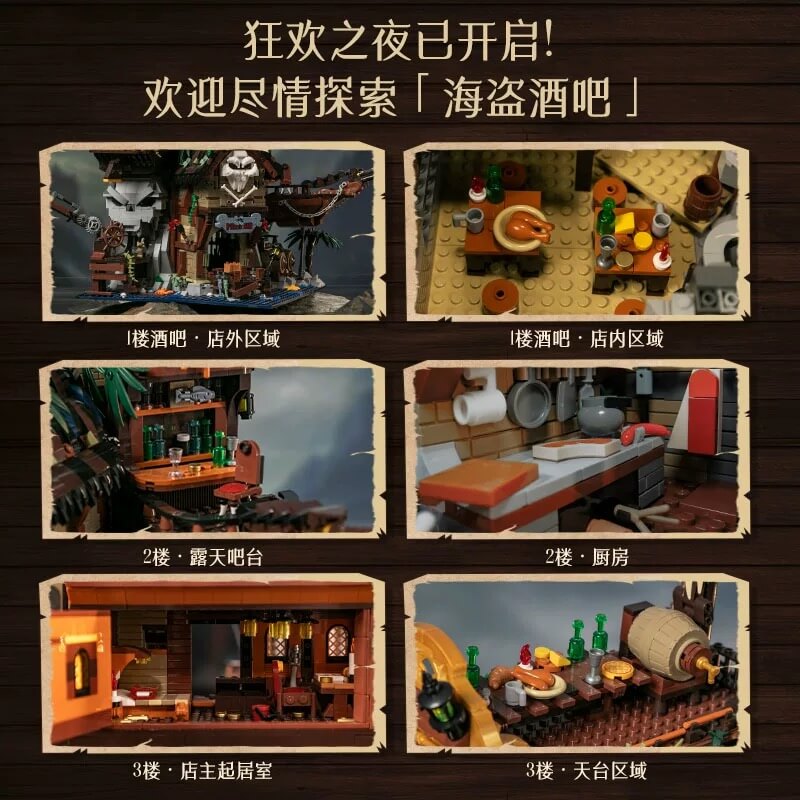 Pantasy 85022 The Pirates Pub Building Blocks Set - Pirate Themed Creative Construction Toy for Adults & Kids - Perfect for Home Decoration, Collectors Display & Role Play Scenes