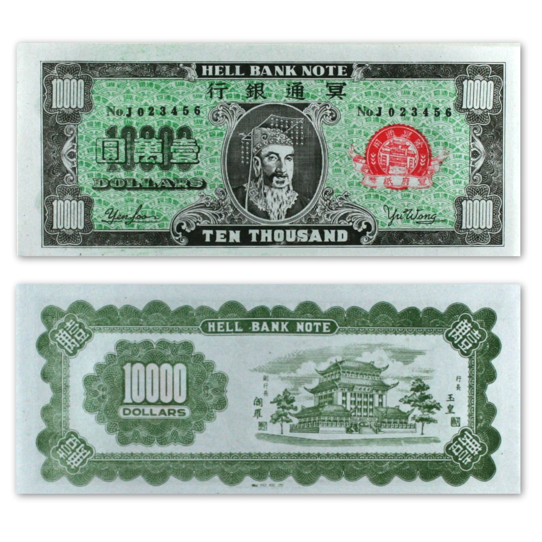 Authentic Chinese Joss Paper - Hell Bank Notes Ancestor Money - 10,000 USD Design (150 Sheets, 2.5x6 Inch, Green) for Traditional Asian Funeral Rites & Ancestor Worship Ceremonies