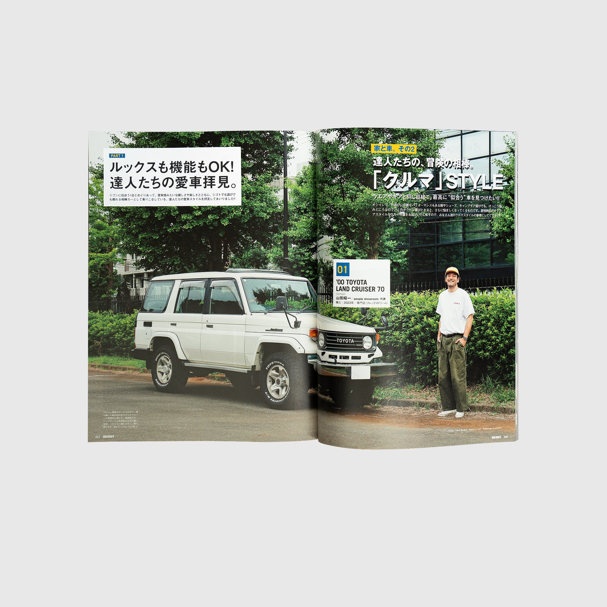 Go Out Vol 167 - Outdoor Adventure Magazine for Camping, Hiking & Travel Enthusiasts | Perfect for Nature Lovers & Explorers
