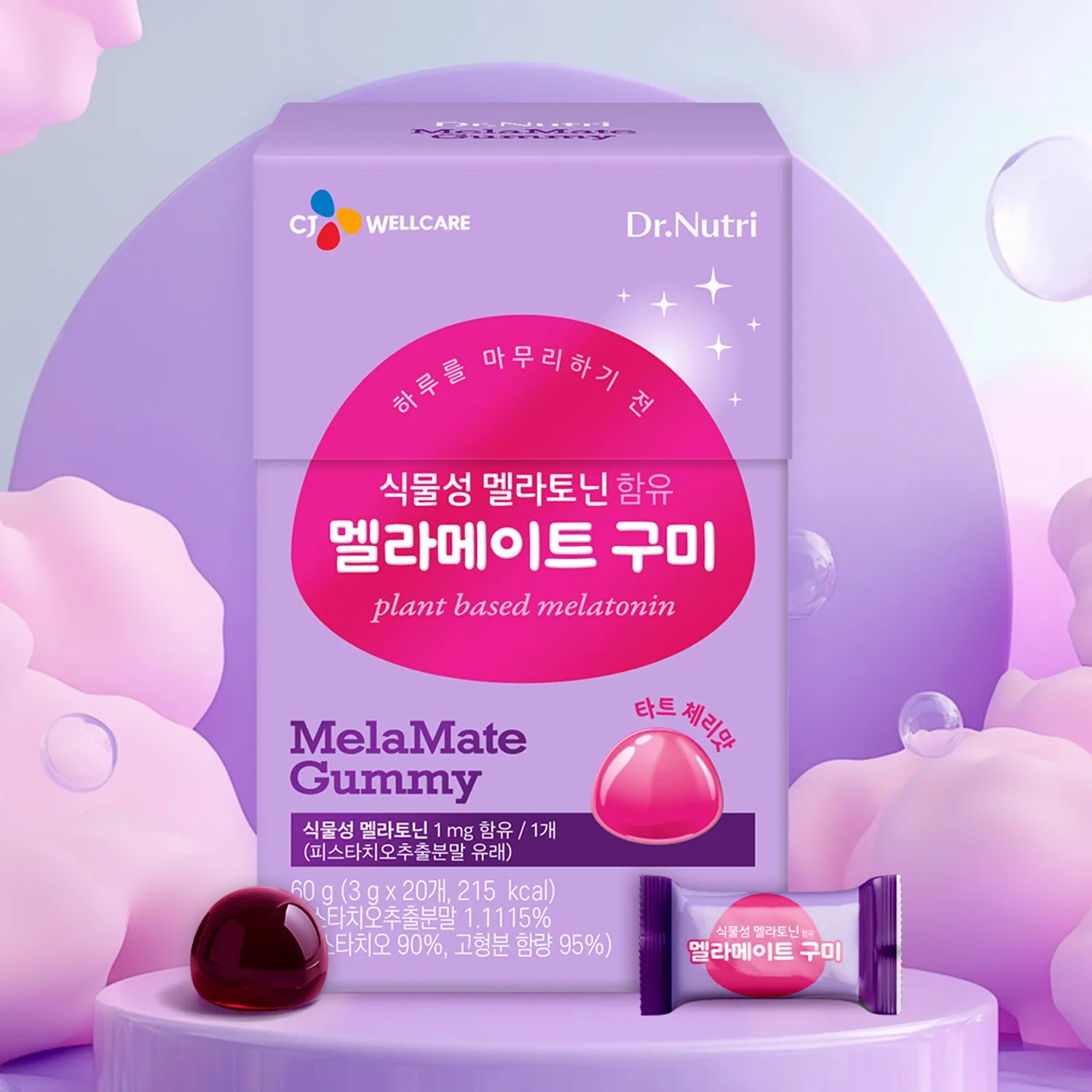 Dr.Nutri Melamate Sleep Gummies with Melatonin - 60g (20 Count) - Natural Sleep Aid for Adults, Kids & Travel - Promotes Relaxation & Better Sleep Quality