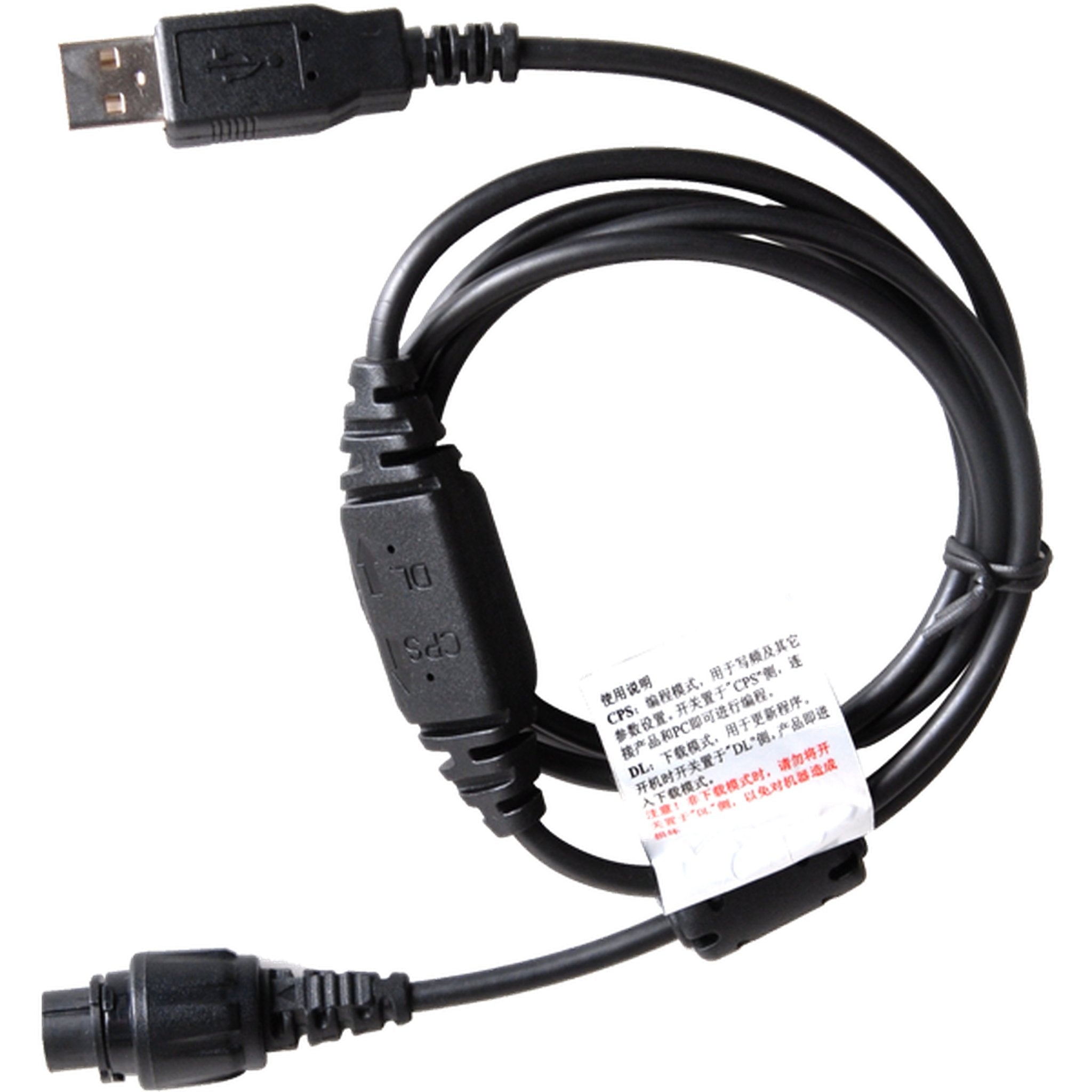 Hytera PC47 Programming Cable for Mobiles & Repeaters - USB Data Cable for Hytera Radios - Perfect for Firmware Updates & Device Programming