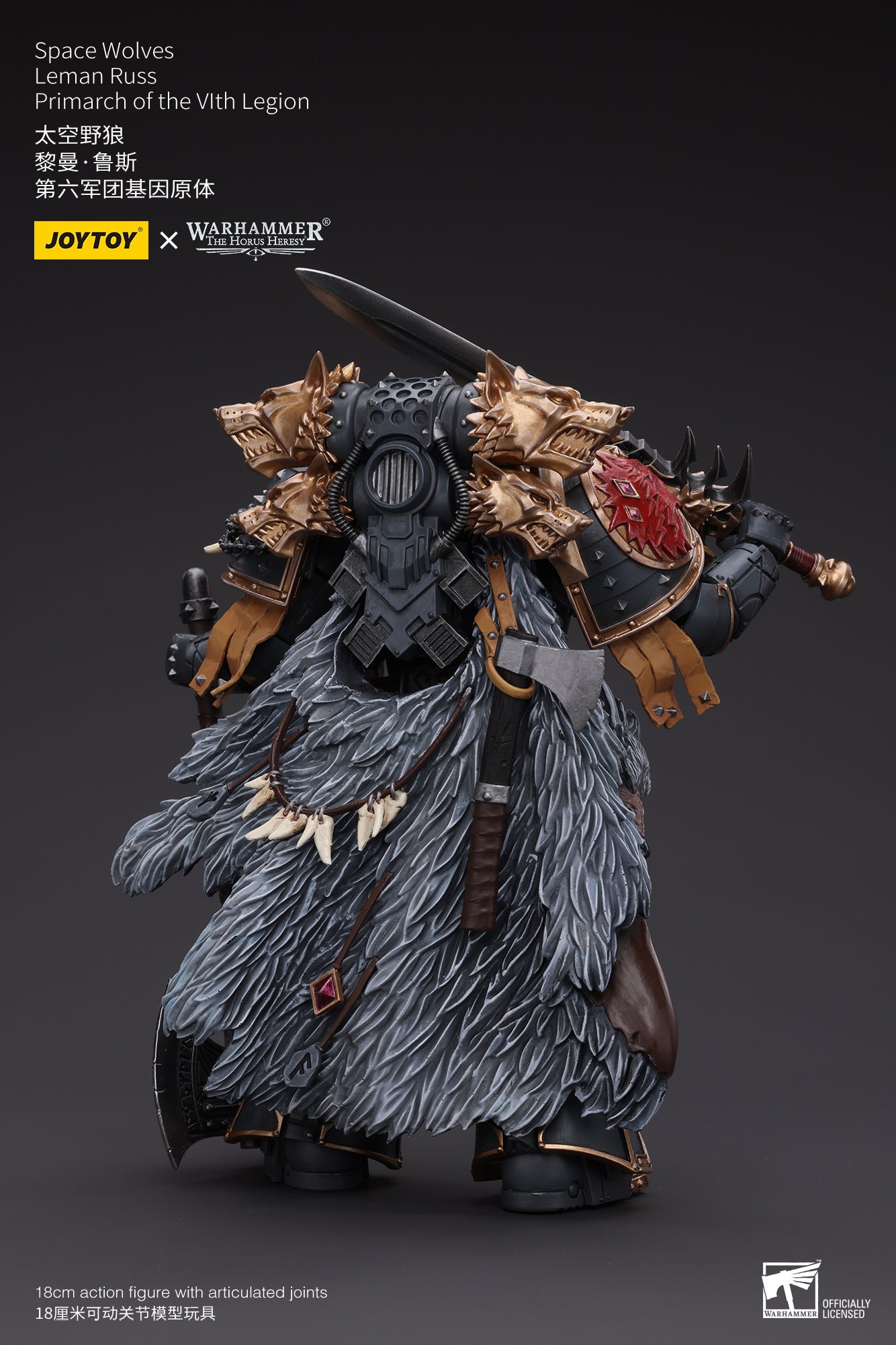 1/18 Scale JOYTOY Warhammer The Horus Heresy Action Figure - Leman Russ Primarch of VIth Legion Space Wolves Collectible Model for Display & Gaming Scenes
