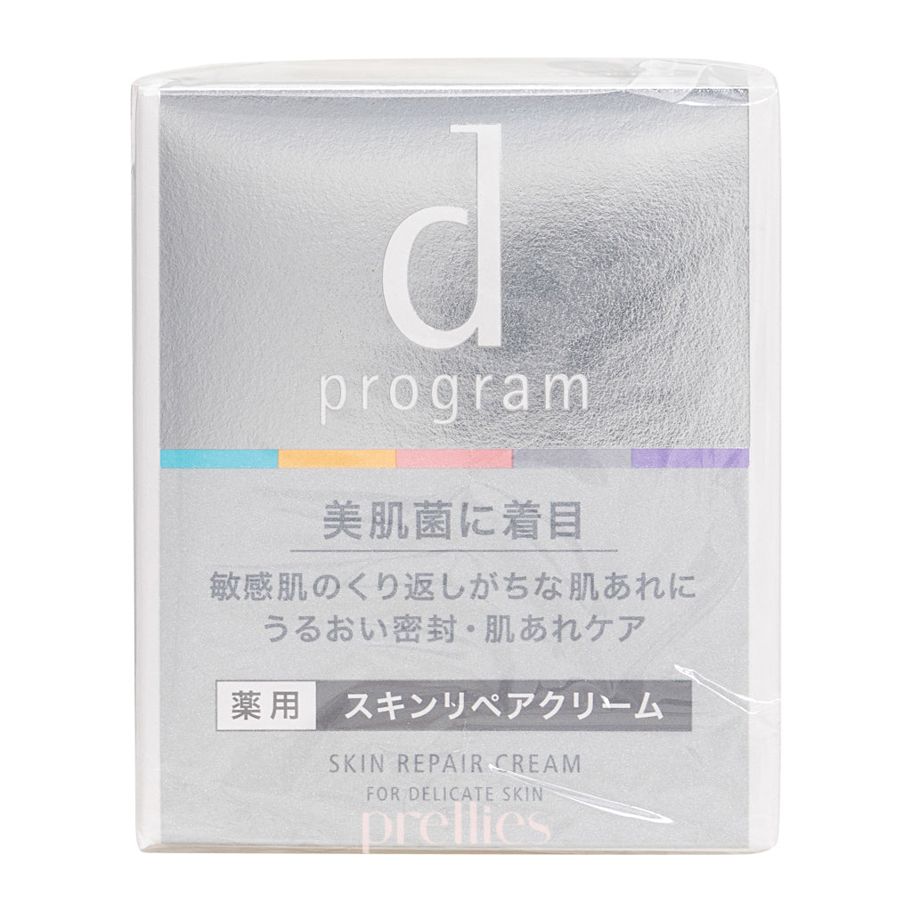 Shiseido d Program Skin Repair Cream 45g - Japanese Moisturizer for Sensitive Skin - Hydrating & Soothing Face Cream for Dry, Irritated Skin - Perfect for Daily Skincare Routine & Post-Treatment Care