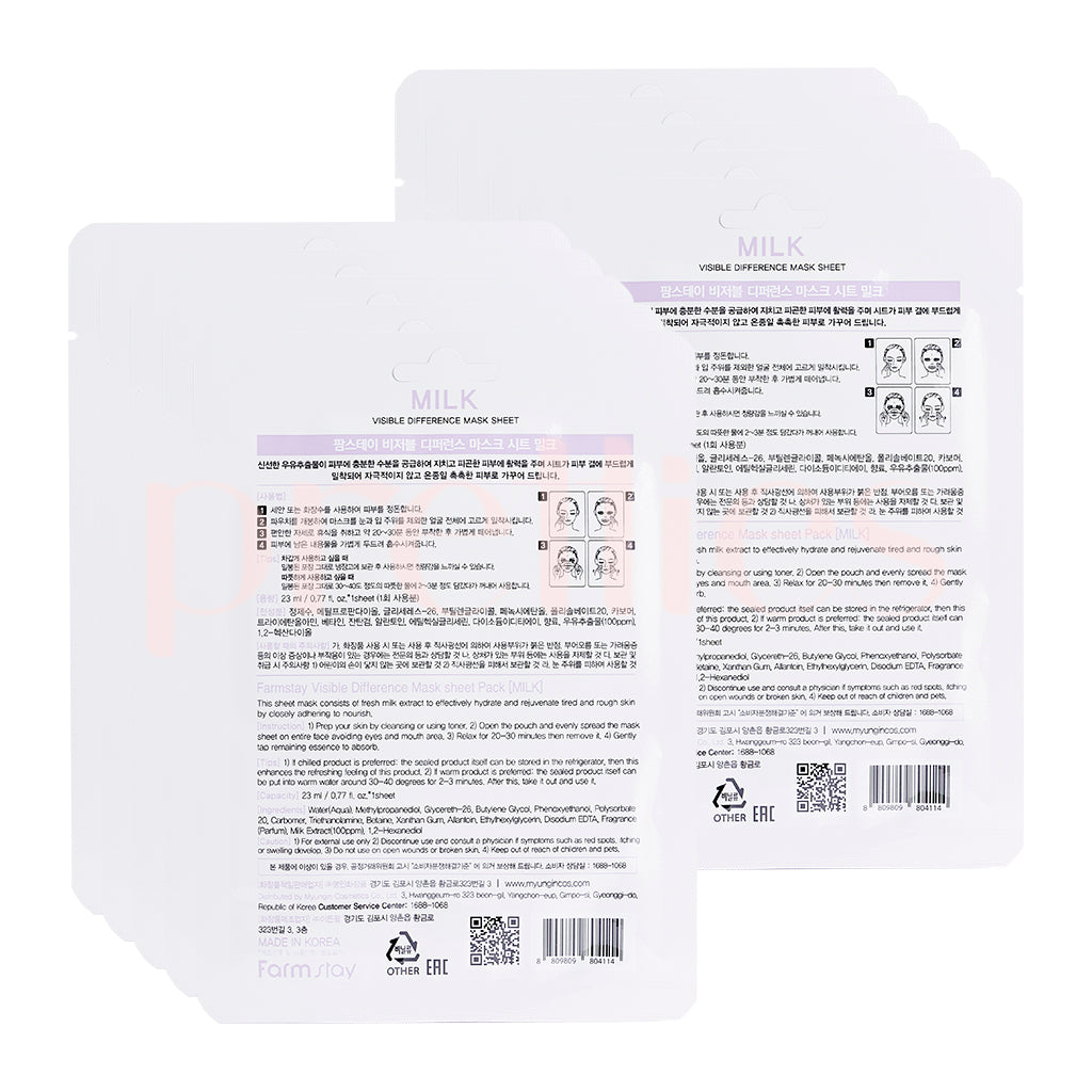 Farmstay Visible Difference Milk Mask Sheet - Hydrating & Brightening Facial Sheet Mask (10 Pack) for Glowing Skin - Perfect for Daily Skincare & Spa Nights