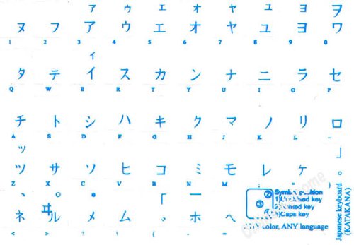Japanese Katakana Keyboard Stickers - Transparent Blue Lettering for PC, Laptop, Mac (Windows & Mac Compatible) - Perfect for Japanese Language Learners, Typing Practice & Bilingual Computing