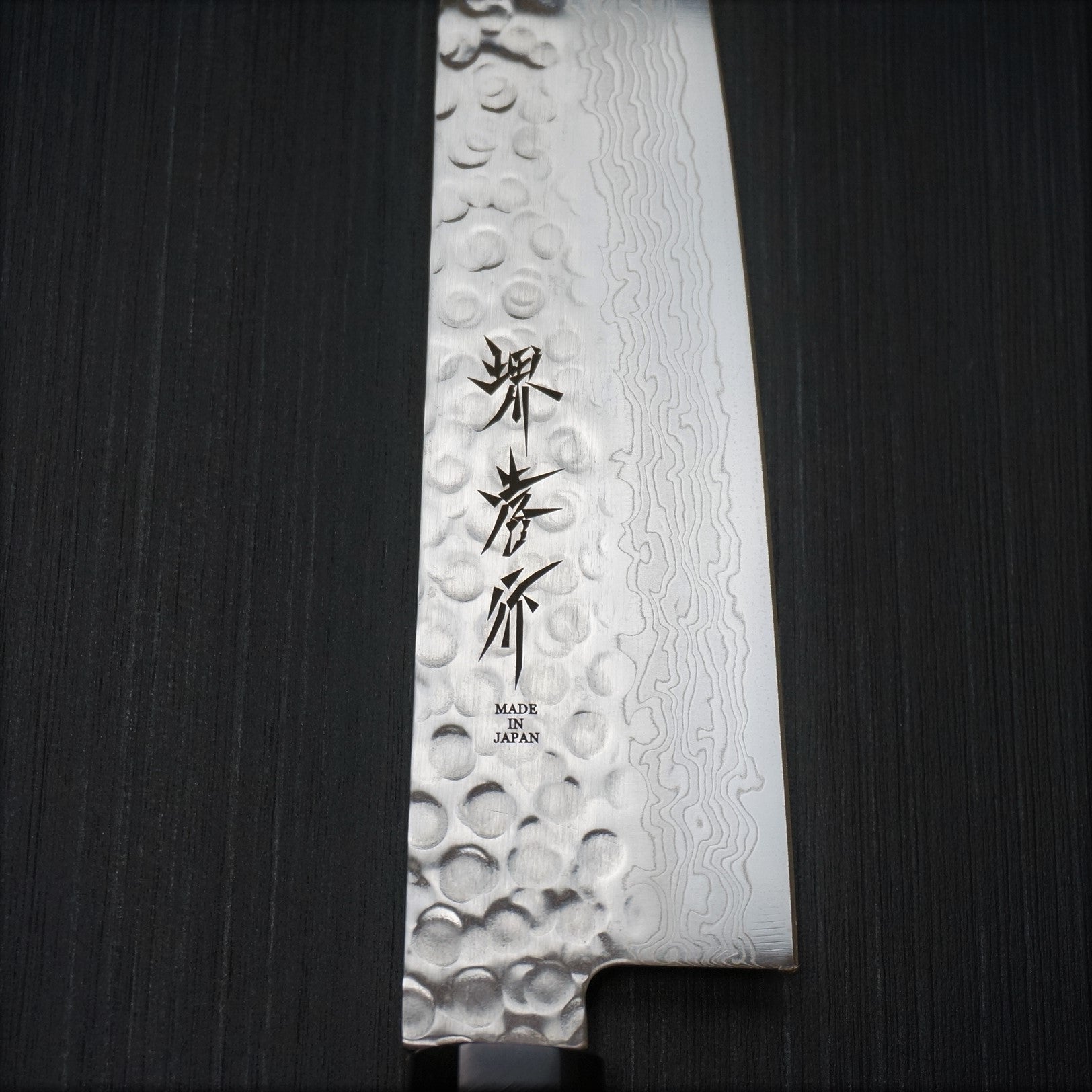 Premium Sakai Takayuki 45-Layer Hammered Damascus Wa Santoku Knife 180mm - Japanese Chef Knife for Slicing, Dicing & Precision Cooking