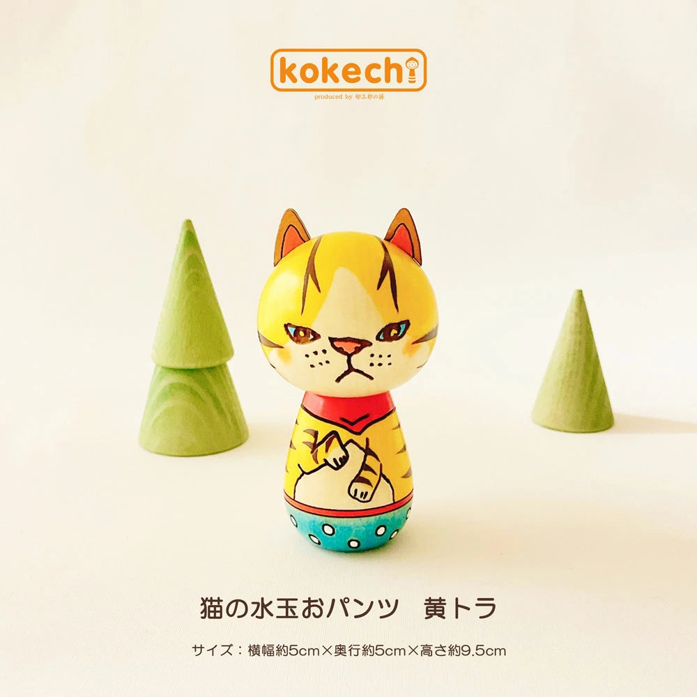 Japanese Kokeshi Doll - Handmade Yellow Tabby Cat Wooden Figurine | Traditional Home Decor, Gift for Cat Lovers & Japan Culture Enthusiasts
