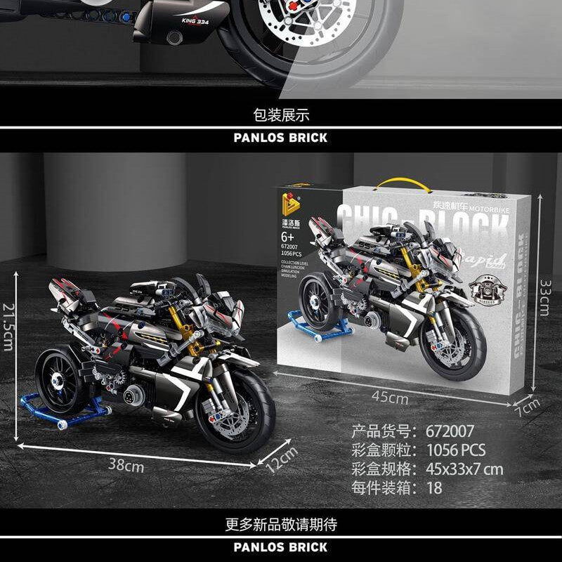 PANLOS 672007 Suzuki B King Motorcycle Building Blocks Set - Perfect for Kids & Adults, Great for Gifts, DIY Projects & Collectors