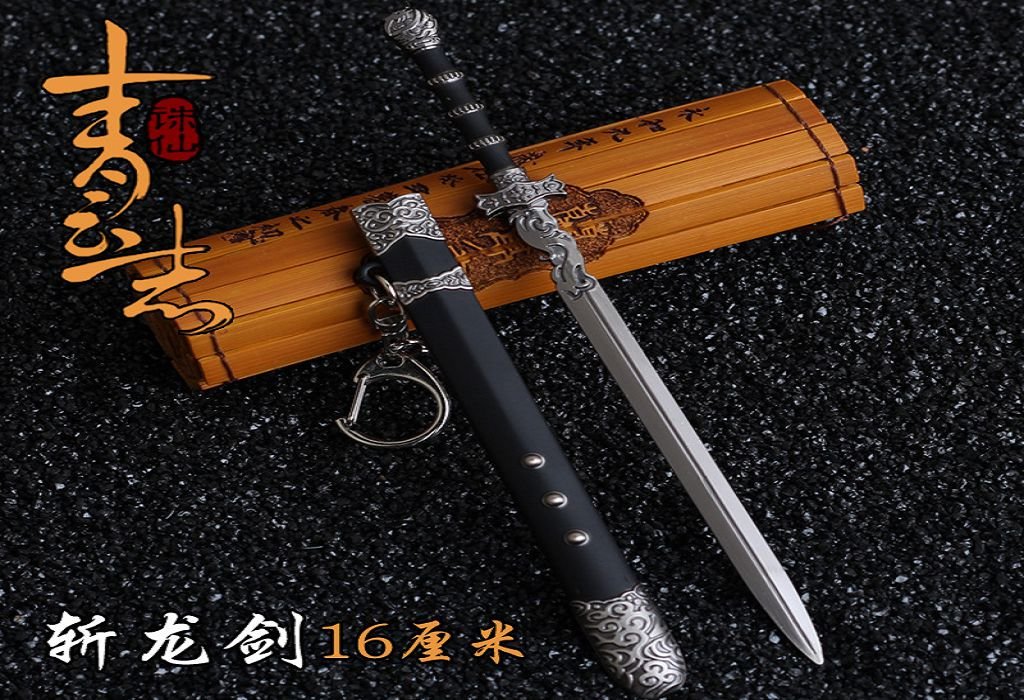 USYS-4114 Metal Sword Necklace Keychain - Game Cosplay Accessory, Pendant Key Ring, Colorful Collectible Toy for Cosplay, Halloween & Gift Giving