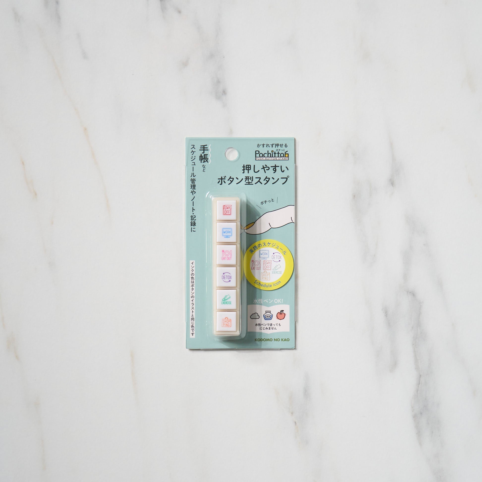 Pochitto 6 Push Button Stamp Set - Cute Japanese Face Stamps for Kids - Perfect for Scrapbooking, DIY Crafts, and School Projects