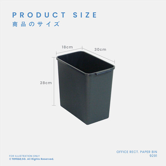 Office Rectangular Trash Bin (Small) - 9291 - Perfect for Home, Office, and Workspace Organization