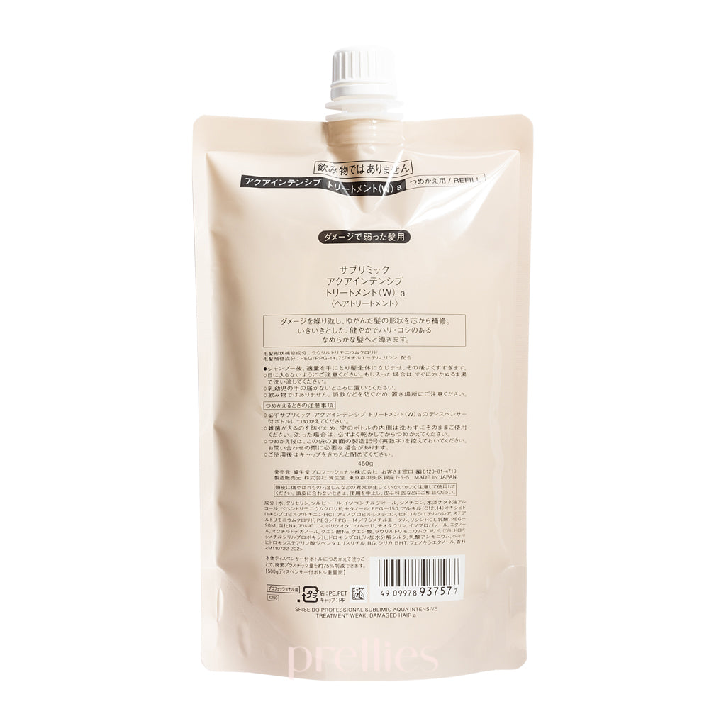Shiseido SUBLIMIC Aqua Intensive Treatment for Weak & Damaged Hair - Golden Refill 450g | Deep Hydrating Hair Repair for Dry, Brittle Hair - Perfect for Salon-Quality At-Home Hair Care