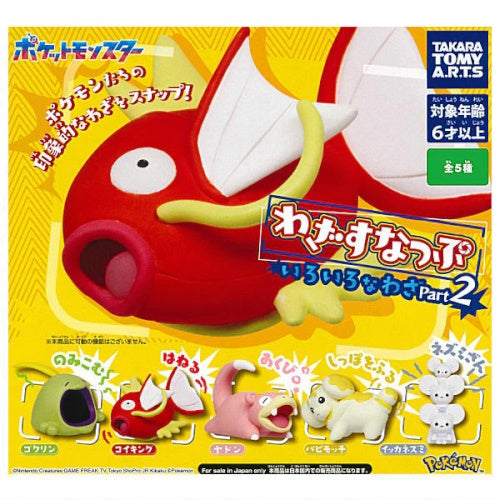 Pokemon Move Snap Technique Vol. 02 Takara Tomy 1.5 Inch Mini Figure - Collectible Action Figure for Pokemon Fans | Perfect for Display, Gifts & Battling Scenes